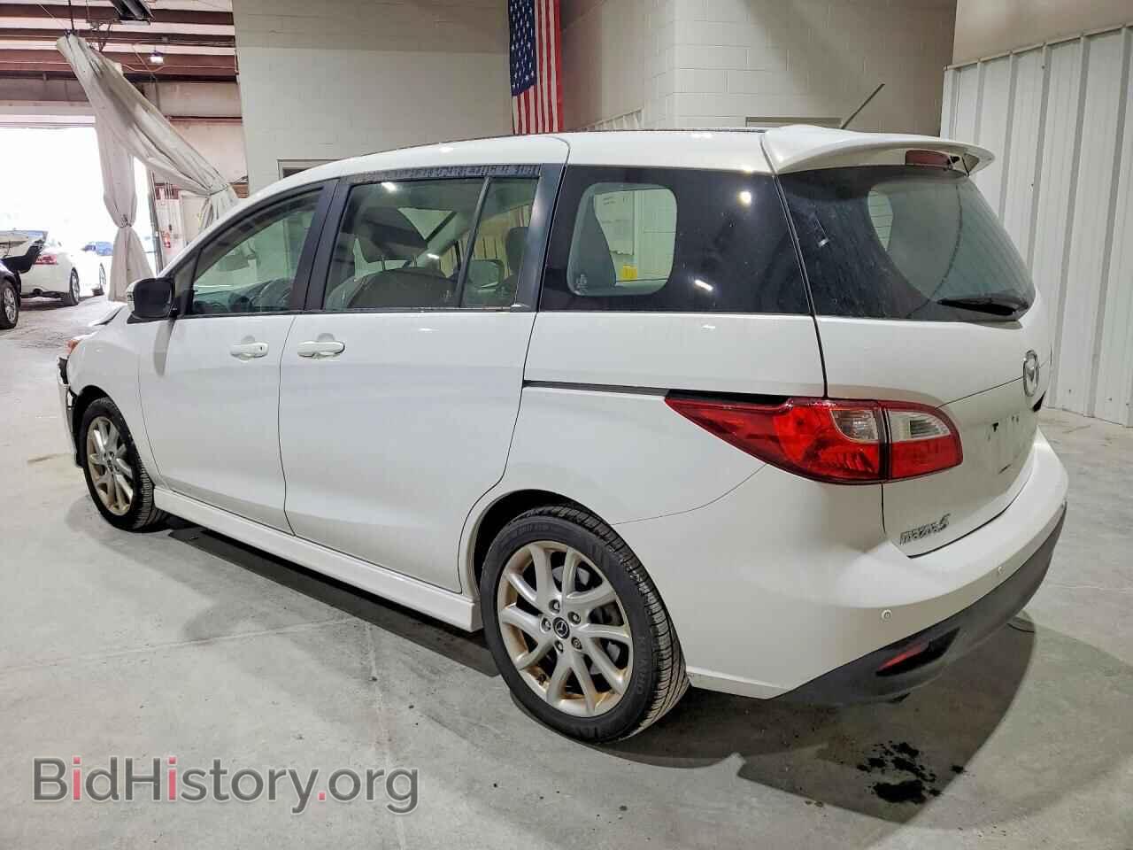 2015 MAZDA 5 - VIN: JM1CW2CL9F0190645 - Photo 2