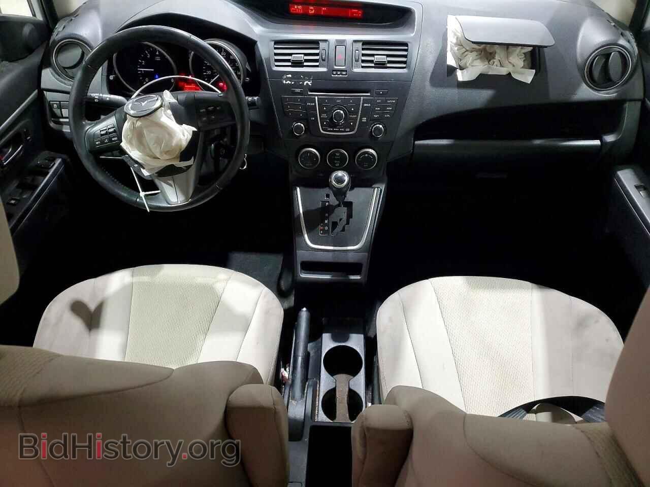 2015 MAZDA 5 - VIN: JM1CW2CL9F0190645 - Photo 8