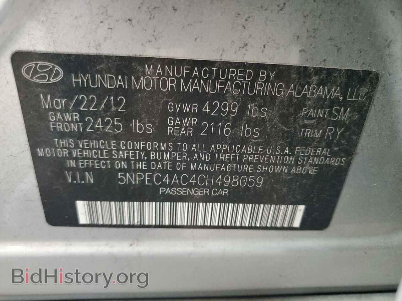 2012 HYUNDAI SONATA - VIN: 5NPEC4AC4CH498059 - Фото 12