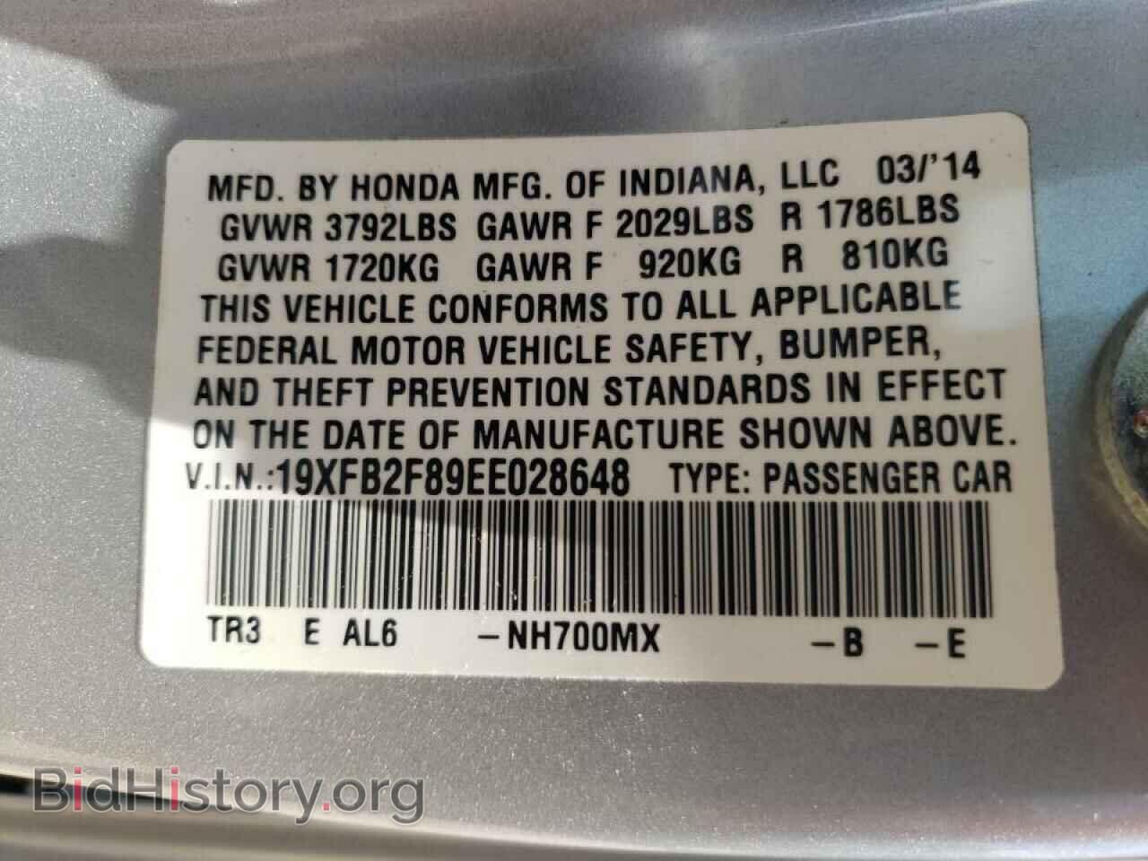 2014 HONDA CIVIC - VIN: 19XFB2F89EE028648 - Photo 12