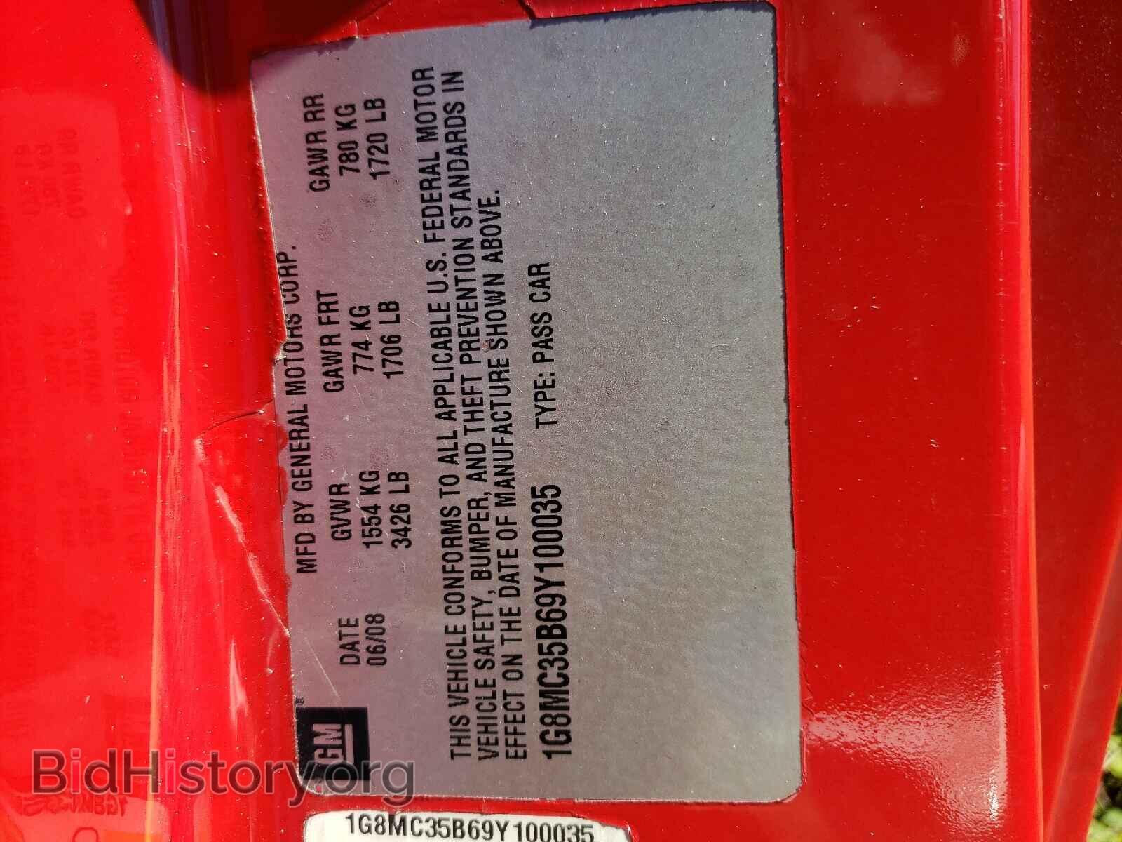 2009 SATURN SKY - VIN: 1G8MC35B69Y100035 - Фото 10
