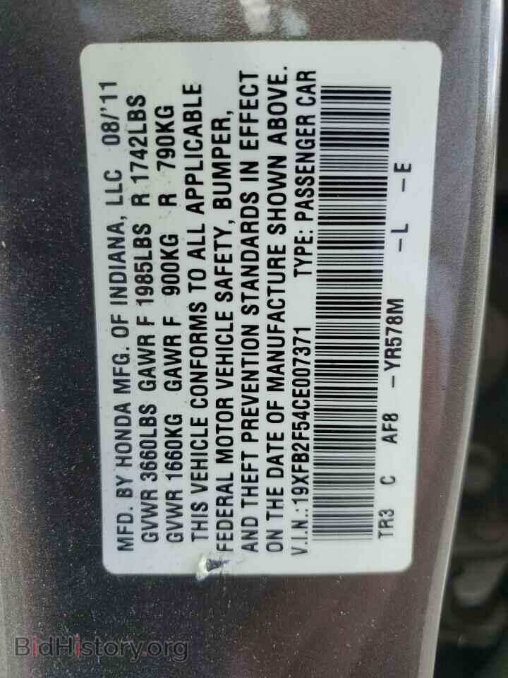 2012 HONDA CIVIC - VIN: 19XFB2F54CE007371 - Photo 12