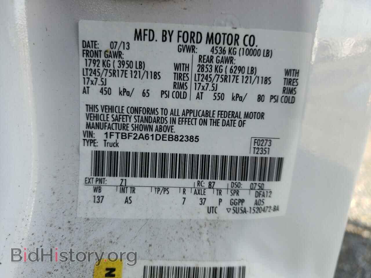 2013 FORD F250 - VIN: 1FTBF2A61DEB82385 - Фото 10