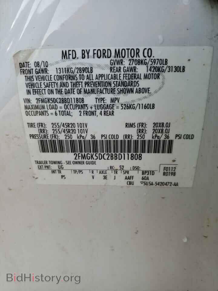 2011 FORD FLEX - VIN: 2FMGK5DC2BBD11808 - Photo 10