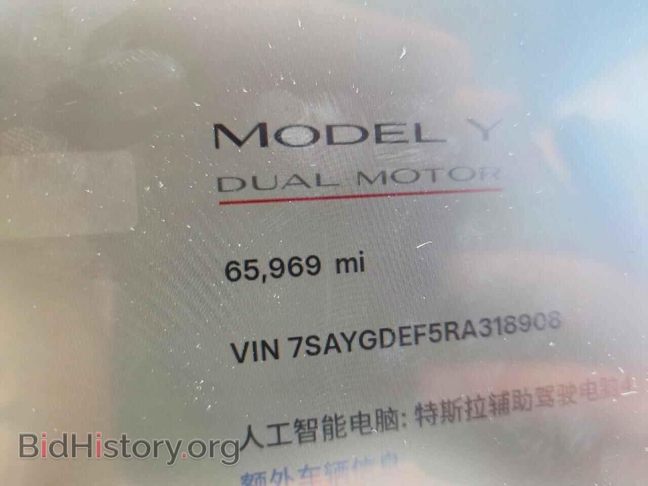 2024 TESLA MODEL Y - VIN: 7SAYGDEF5RA318908 - Photo 9