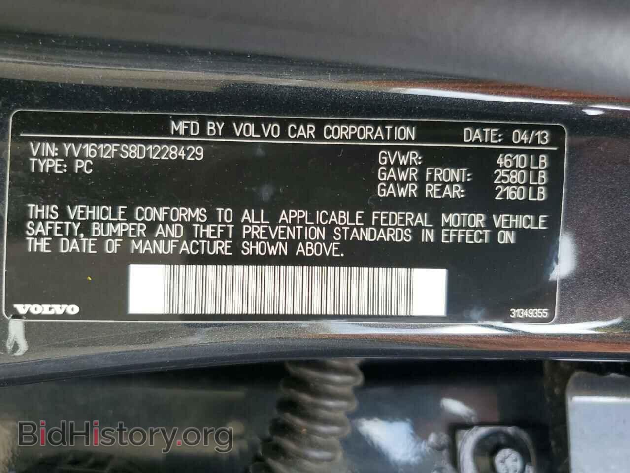 2013 VOLVO S60 - VIN: YV1612FS8D1228429 - Фото 12
