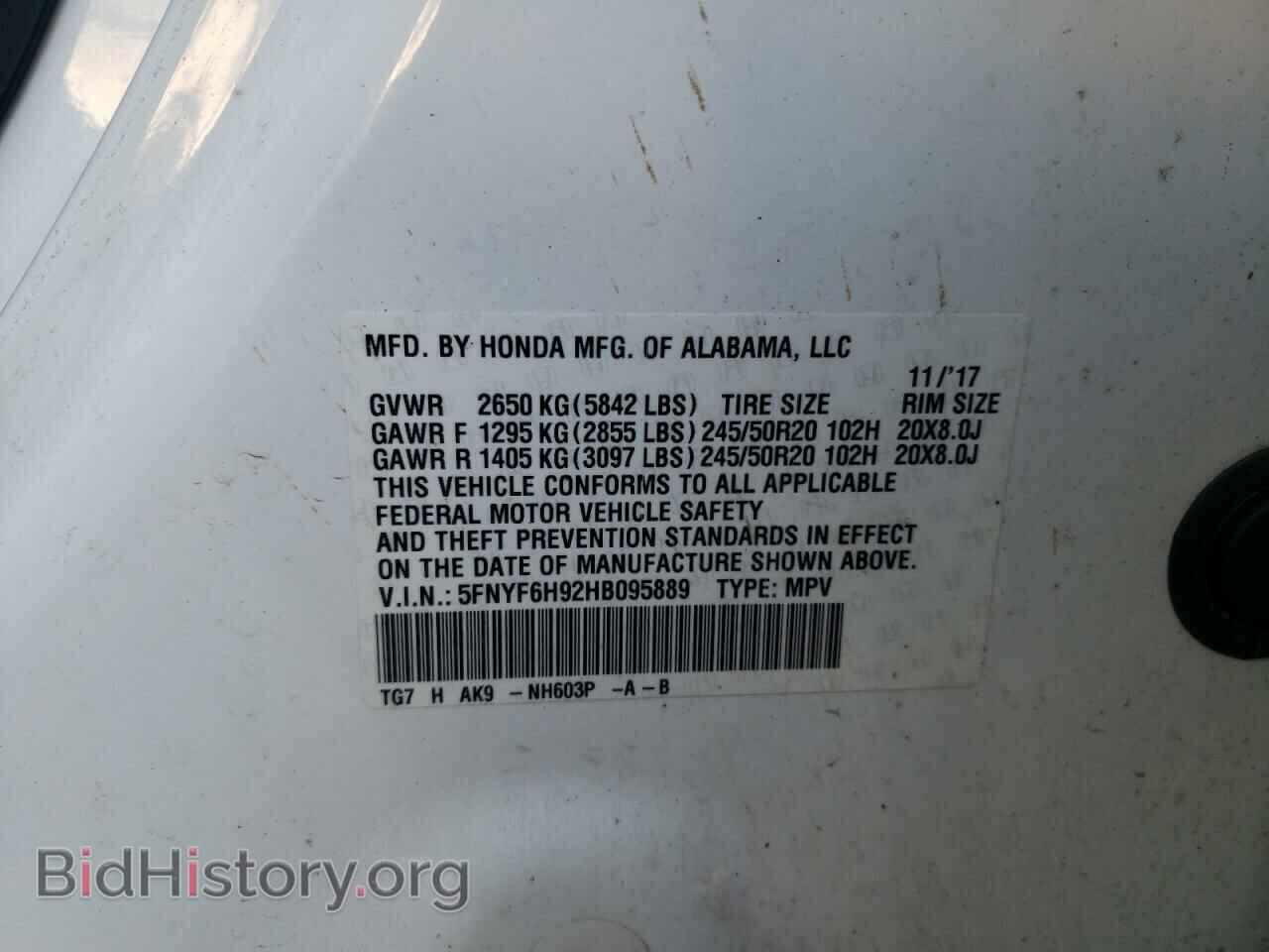 2017 HONDA PILOT - VIN: 5FNYF6H92HB095889 - Фото 10
