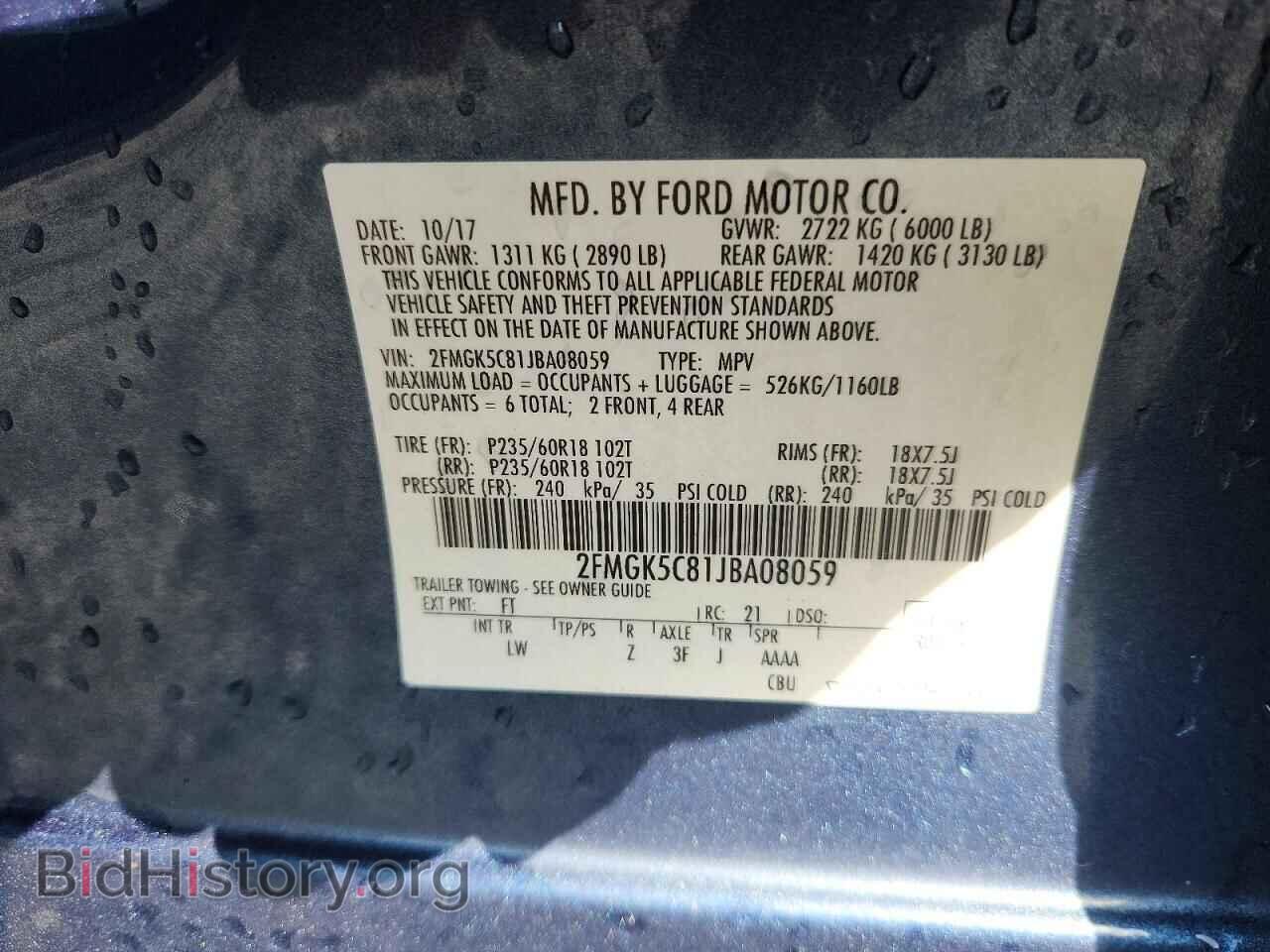 2018 FORD FLEX - VIN: 2FMGK5C81JBA08059 - Photo 13