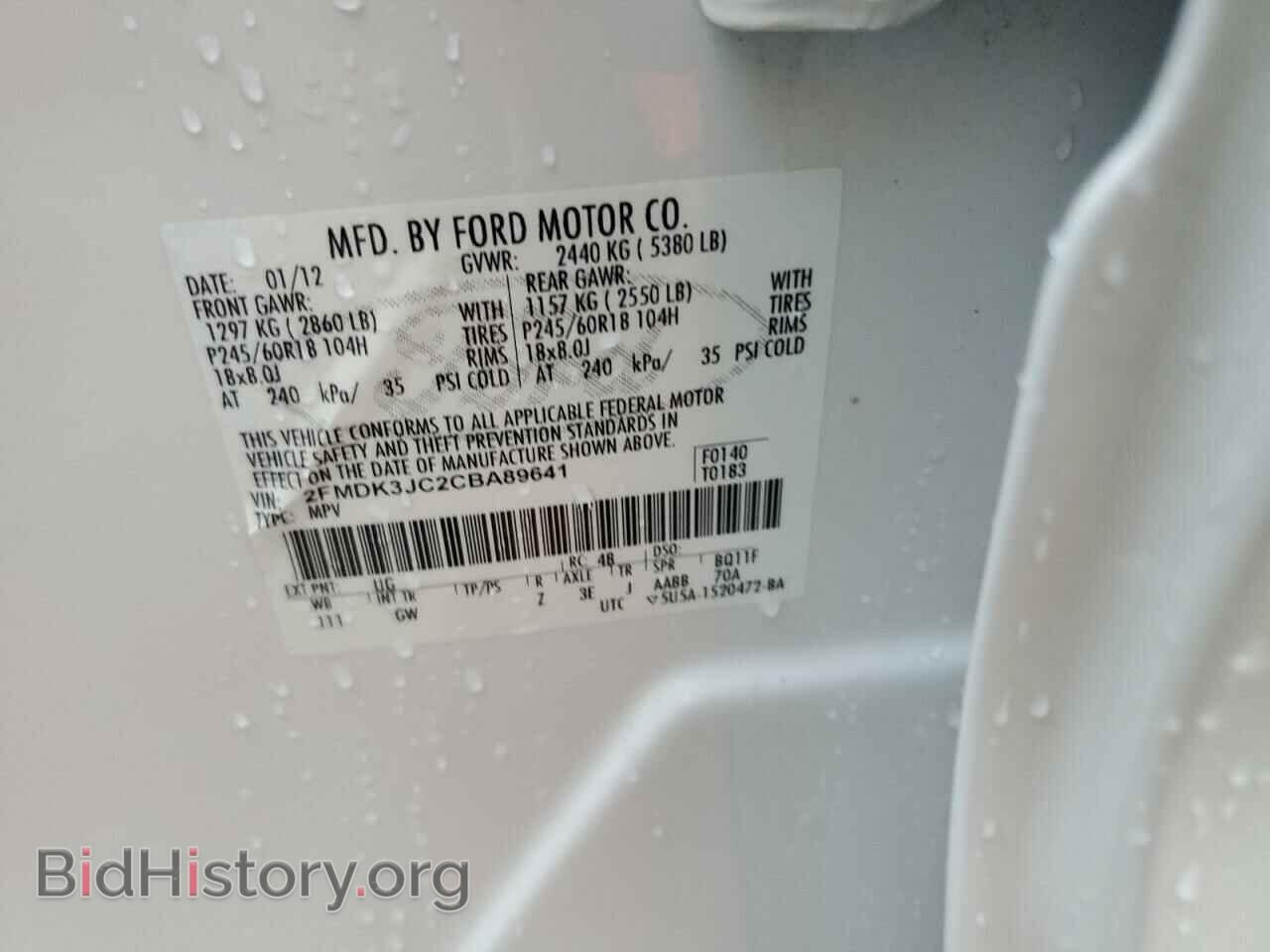 2012 FORD EDGE - VIN: 2FMDK3JC2CBA89641 - Photo 13