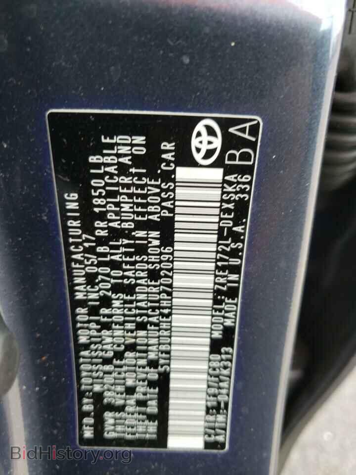 2017 TOYOTA COROLLA - VIN: 5YFBURHE4HP702096 - Фото 10