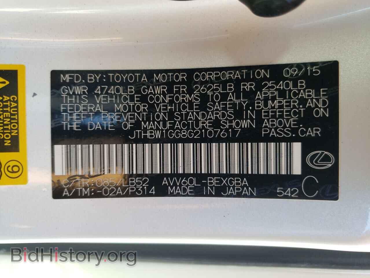 2016 LEXUS ES300 - VIN: JTHBW1GG8G2107617 - Фото 10