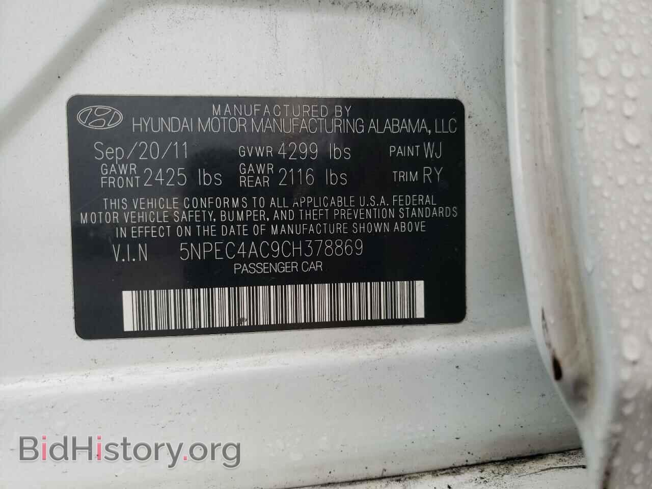 2012 HYUNDAI SONATA - VIN: 5NPEC4AC9CH378869 - Фото 10