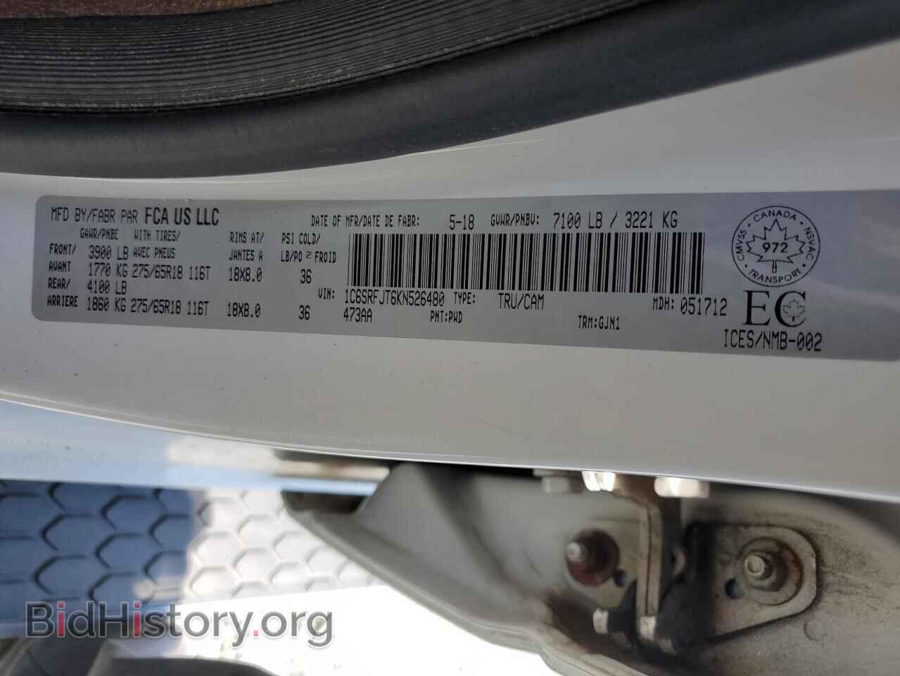 2019 RAM 1500 - VIN: 1C6SRFJT6KN526480 - Фото 12