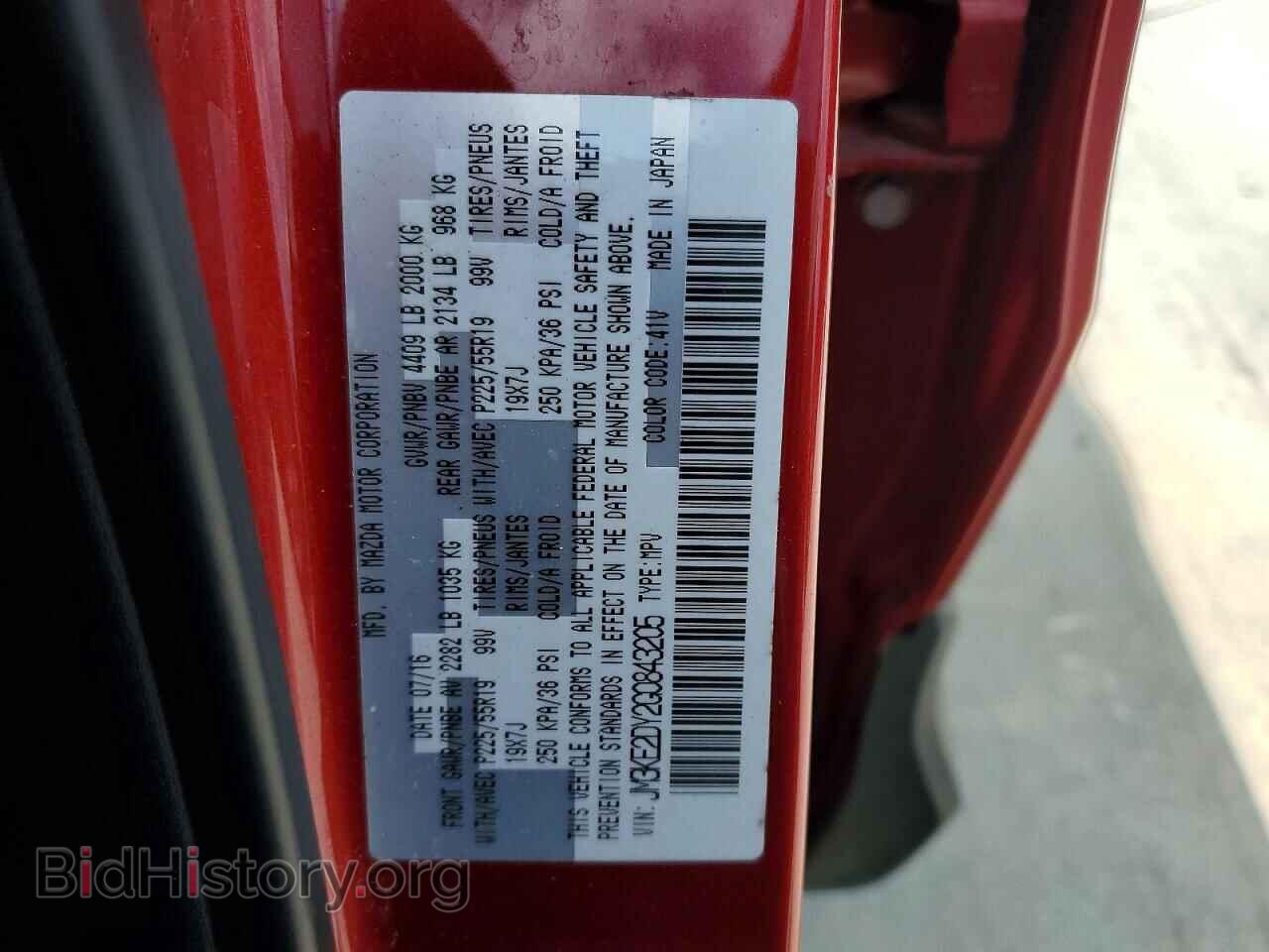 2016 MAZDA CX-5 - VIN: JM3KE2DY2G0843205 - Photo 13