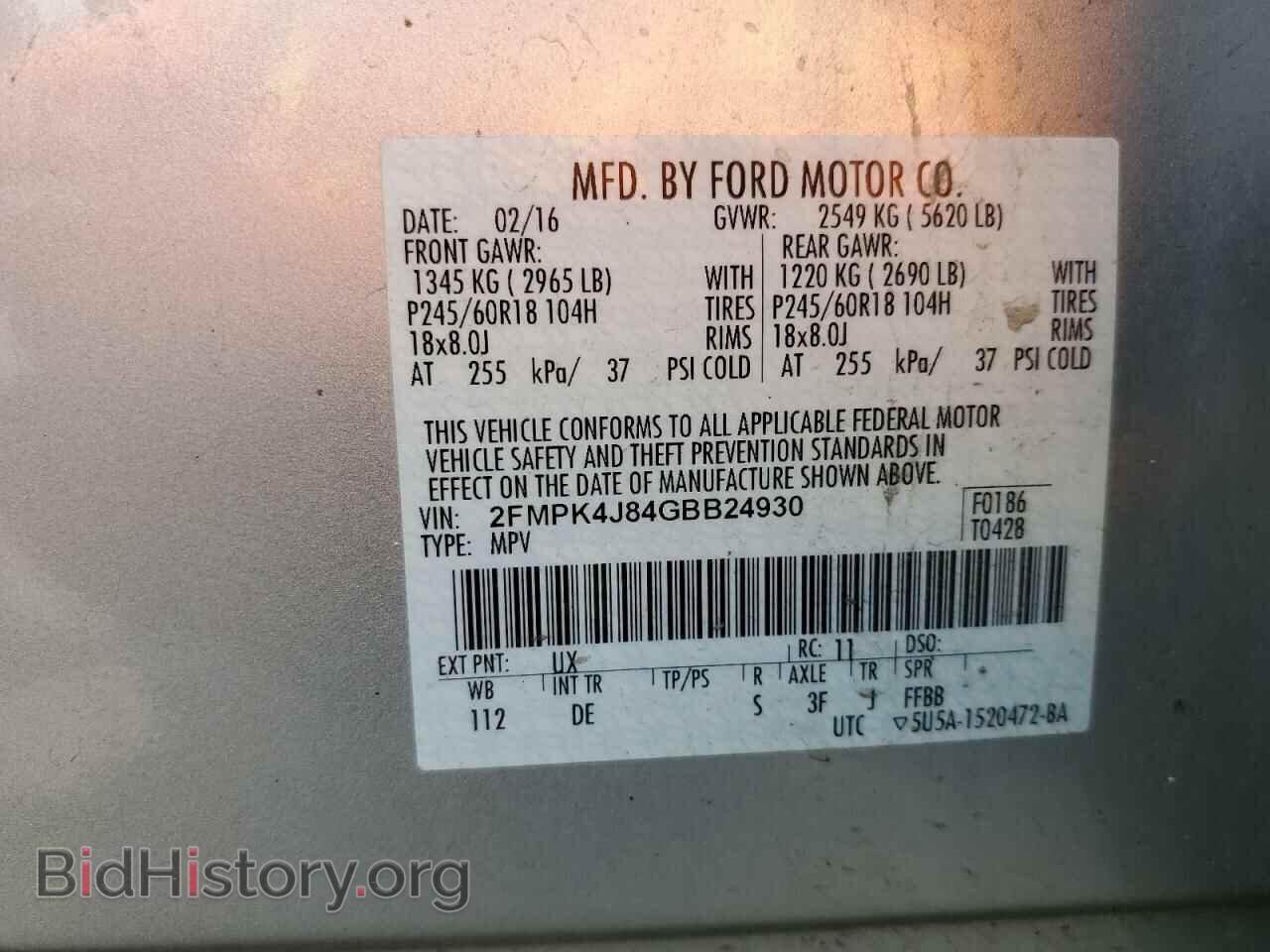 2016 FORD EDGE - VIN: 2FMPK4J84GBB24930 - Фото 12