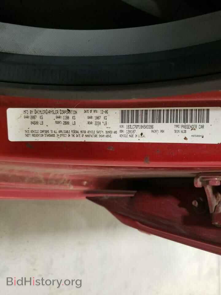 2008 DODGE AVENGER - VIN: 1B3LC76M18N503396 - Фото 10