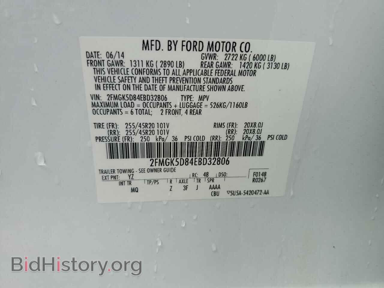 2014 FORD FLEX - VIN: 2FMGK5D84EBD32806 - Фото 13