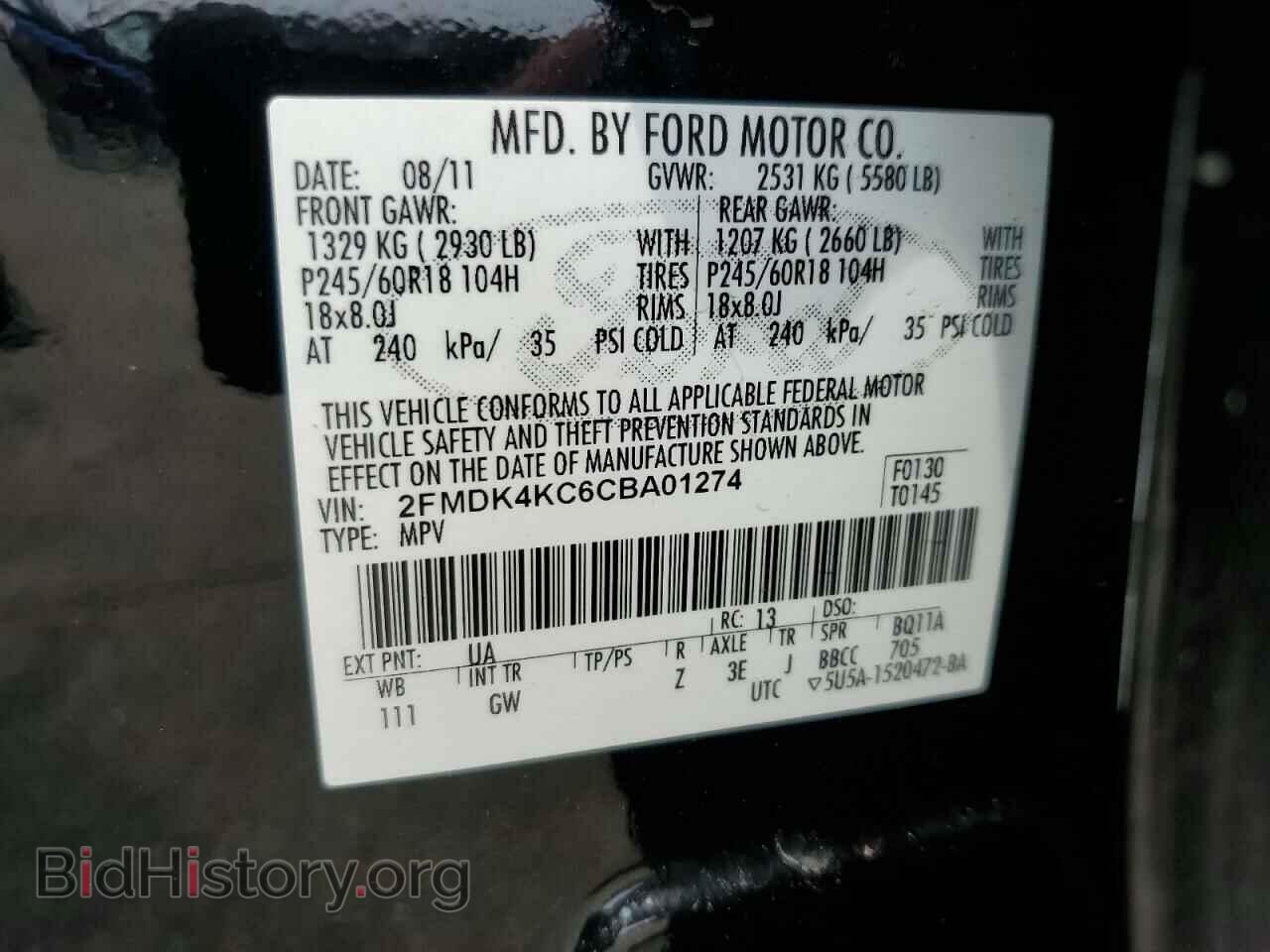 2012 FORD EDGE - VIN: 2FMDK4KC6CBA01274 - Фото 13