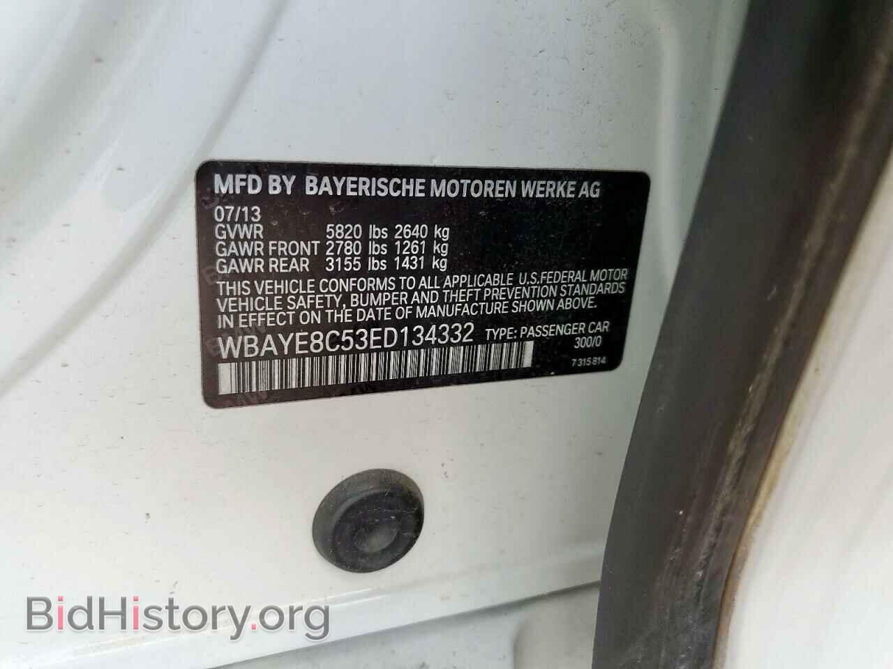 2014 BMW 7 SERIES - VIN: WBAYE8C53ED134332 - Фото 12