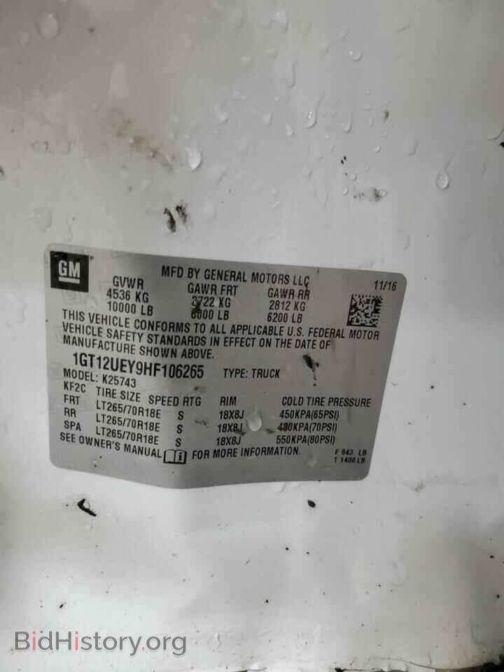 2017 GMC All Models - VIN: 1GT12UEY9HF106265 - Фото 13