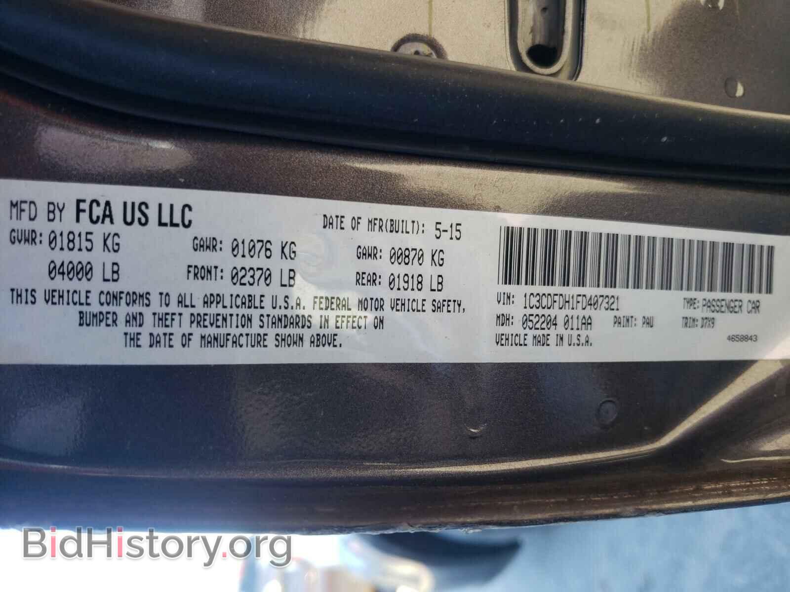 2015 DODGE DART - VIN: 1C3CDFDH1FD407321 - Фото 10