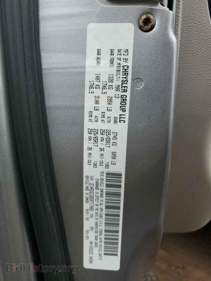 2013 DODGE CARAVAN - VIN: 2C4RDGCG8DR717089 - Фото 10