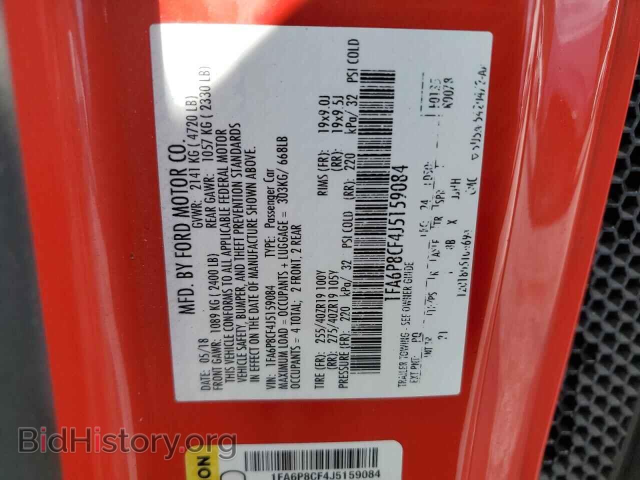 2018 FORD MUSTANG - VIN: 1FA6P8CF4J5159084 - Фото 12