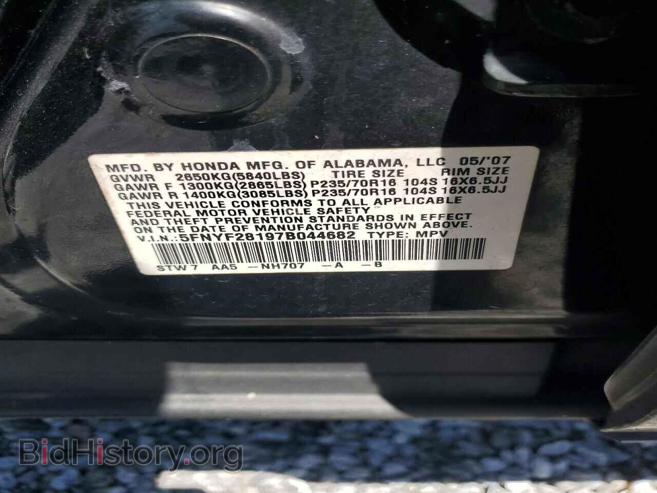 2007 HONDA PILOT - VIN: 5FNYF28197B044682 - Фото 13
