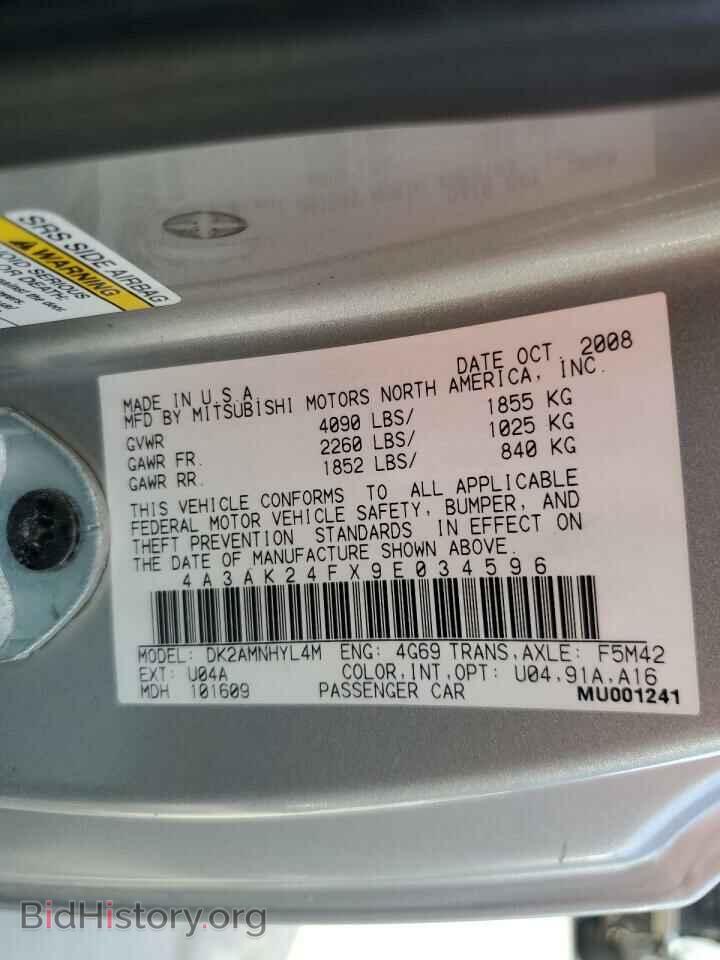 2009 MITSUBISHI ECLIPSE - VIN: 4A3AK24FX9E034596 - Photo 13