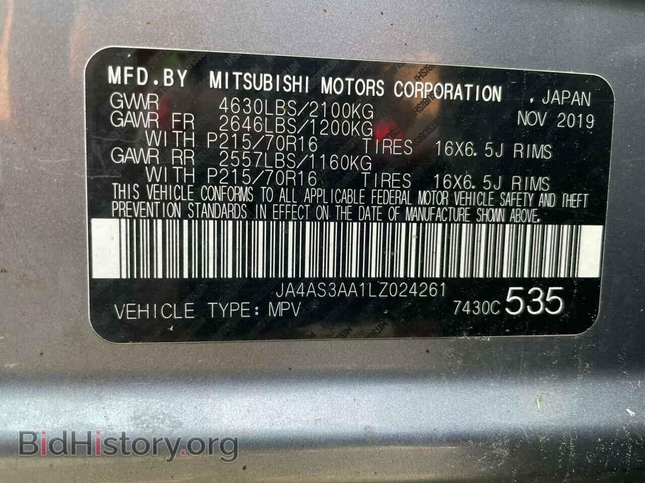 2020 MITSUBISHI ECLIPSE - VIN: JA4AS3AA1LZ024261 - Фото 10
