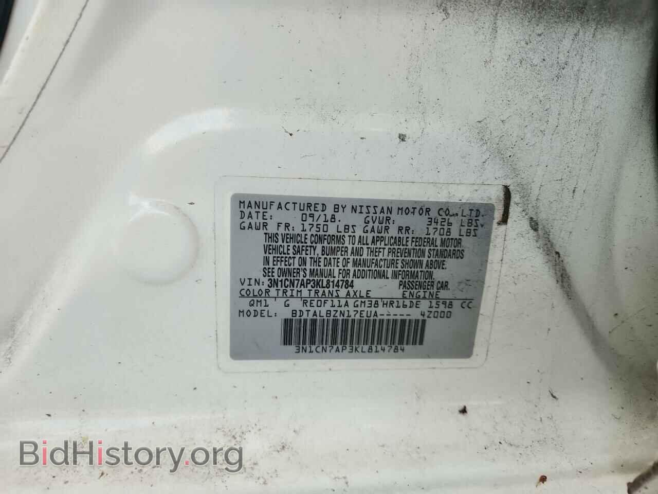 2019 NISSAN VERSA - VIN: 3N1CN7AP3KL814784 - Photo 12