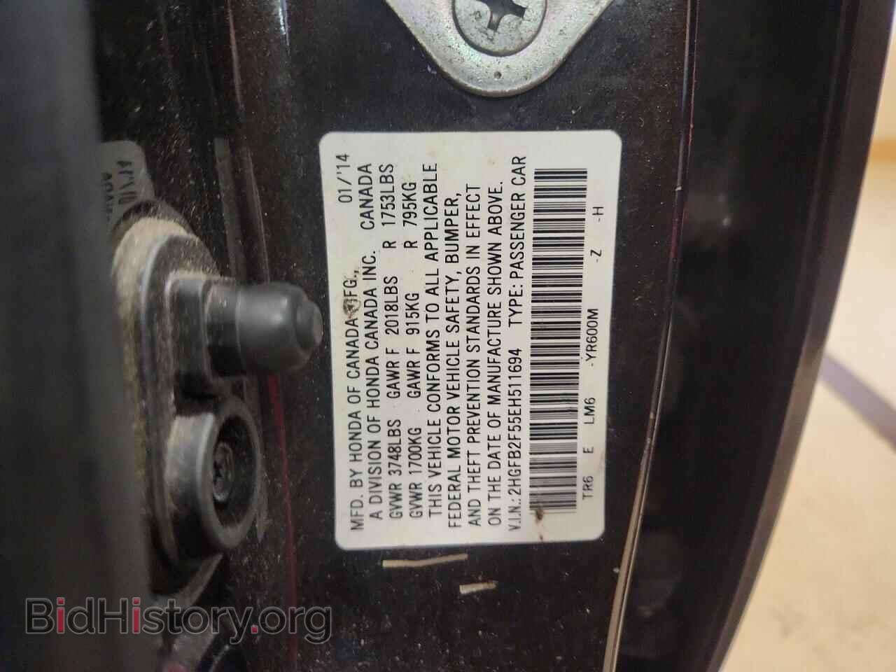 2014 HONDA CIVIC - VIN: 2HGFB2F55EH511694 - Photo 12