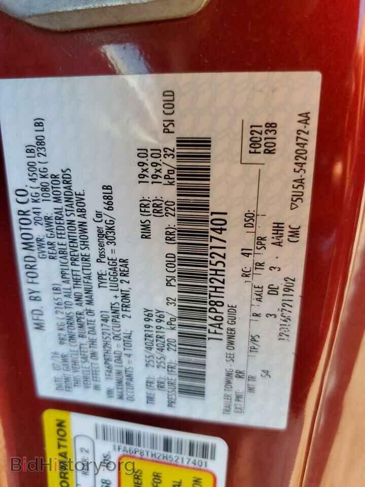 2017 FORD ALL Models - VIN: 1FA6P8TH2H5217401 - Фото 12