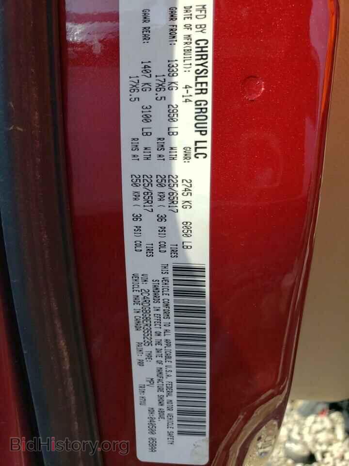 2014 DODGE CARAVAN - VIN: 2C4RDGBG8ER355235 - Photo 14