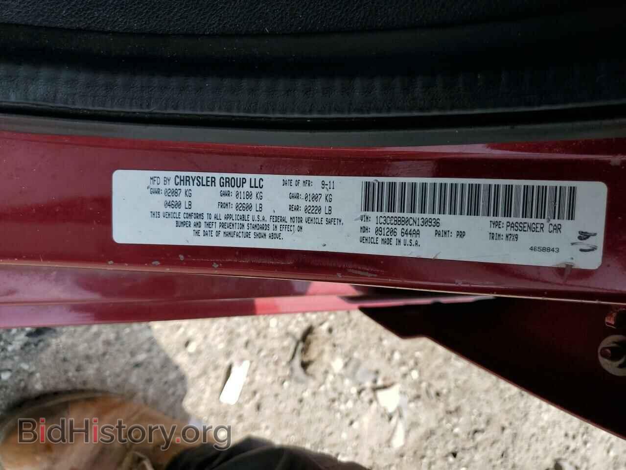 2012 CHRYSLER 200 - VIN: 1C3CCBBB0CN130936 - Фото 12