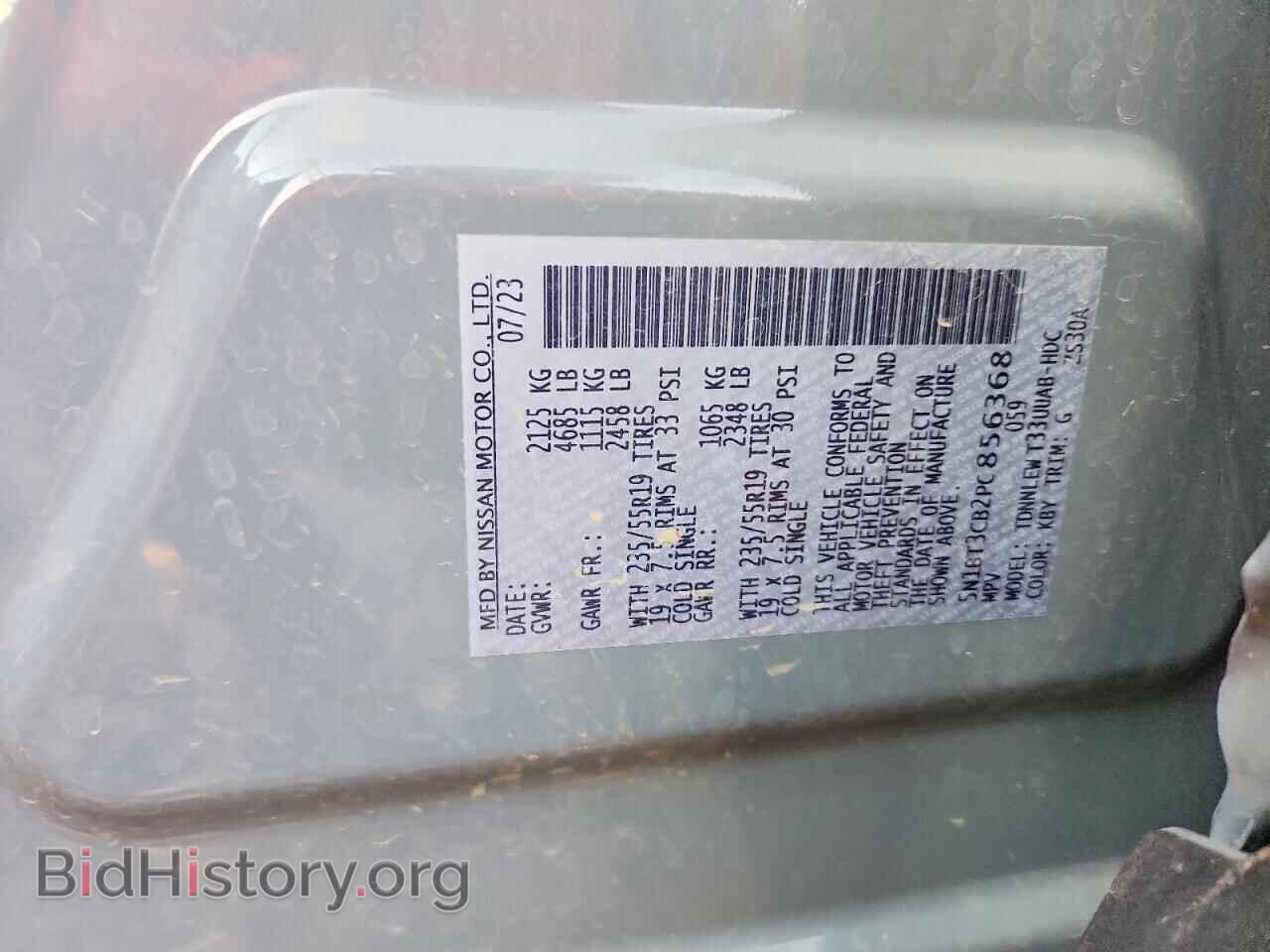 2023 NISSAN ROGUE - VIN: 5N1BT3CB2PC856368 - Фото 14