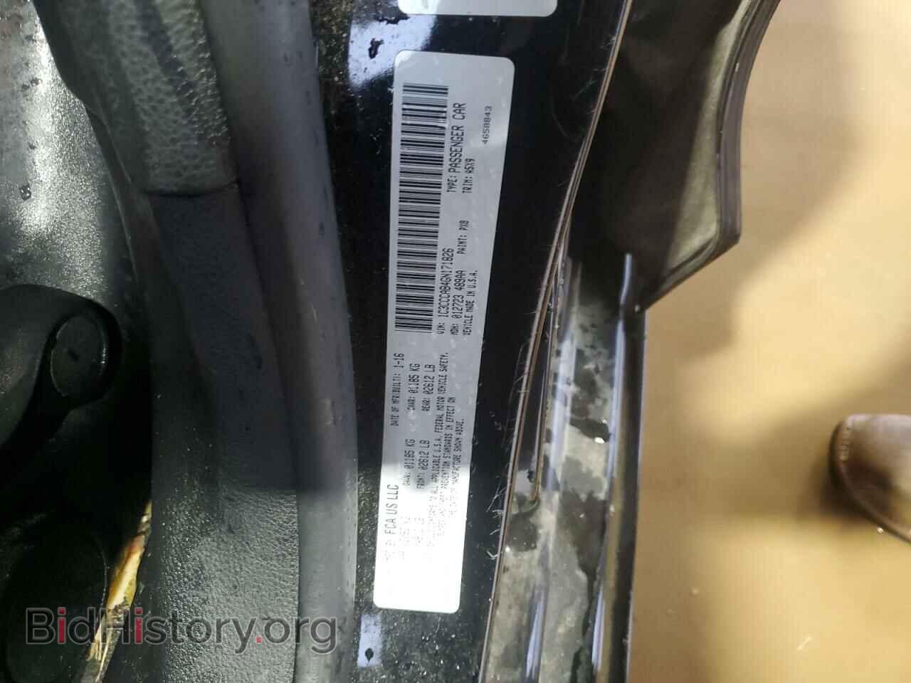 2016 CHRYSLER 200 - VIN: 1C3CCCAB4GN171826 - Фото 12
