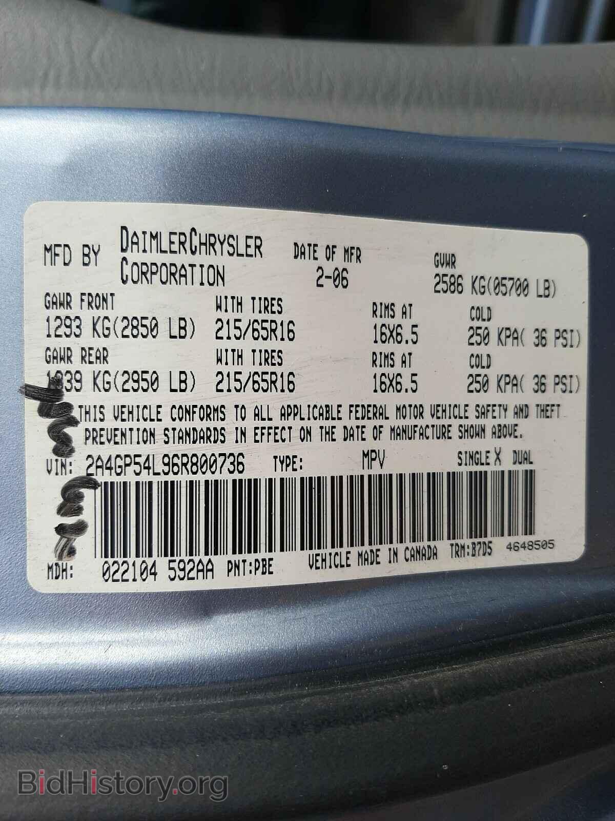 2006 CHRYSLER MINIVAN - VIN: 2A4GP54L96R800736 - Фото 10