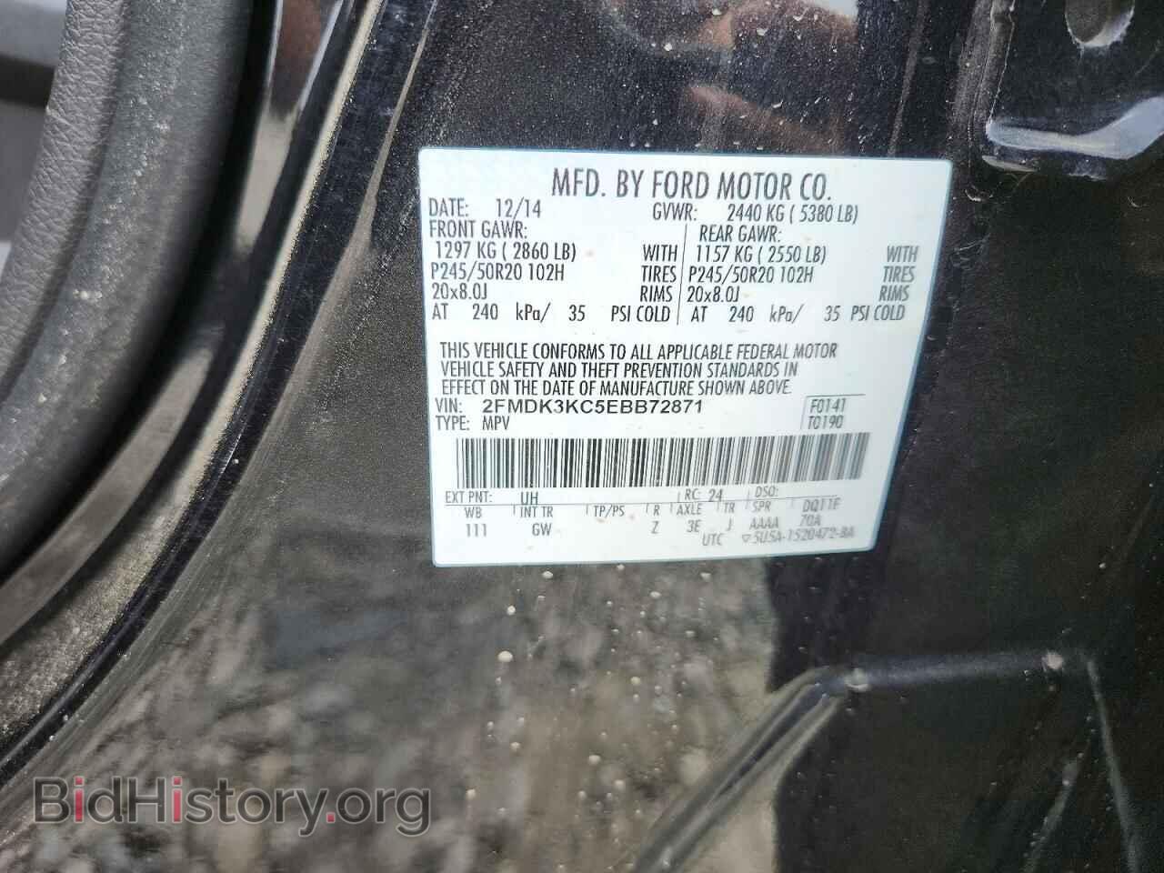 2014 FORD EDGE - VIN: 2FMDK3KC5EBB72871 - Фото 13