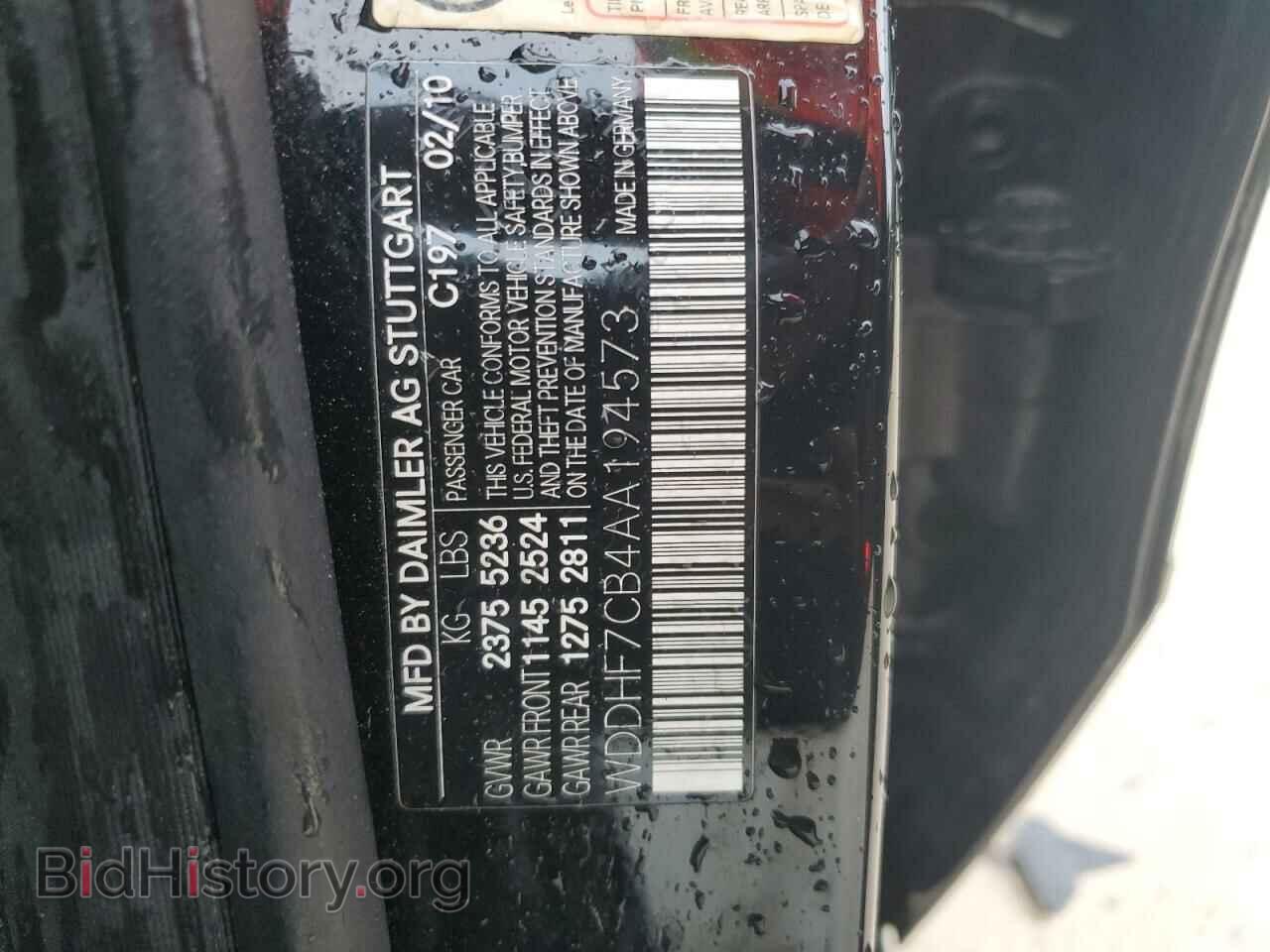 2010 MERCEDES-BENZ E-CLASS - VIN: WDDHF7CB4AA194573 - Фото 12