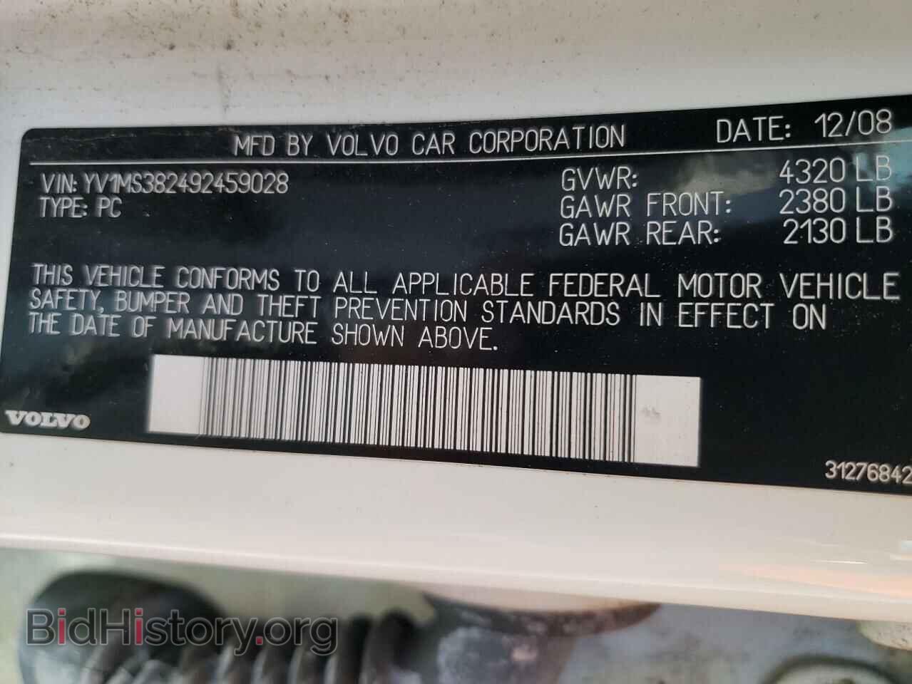 2009 VOLVO S40 - VIN: YV1MS382492459028 - Фото 10