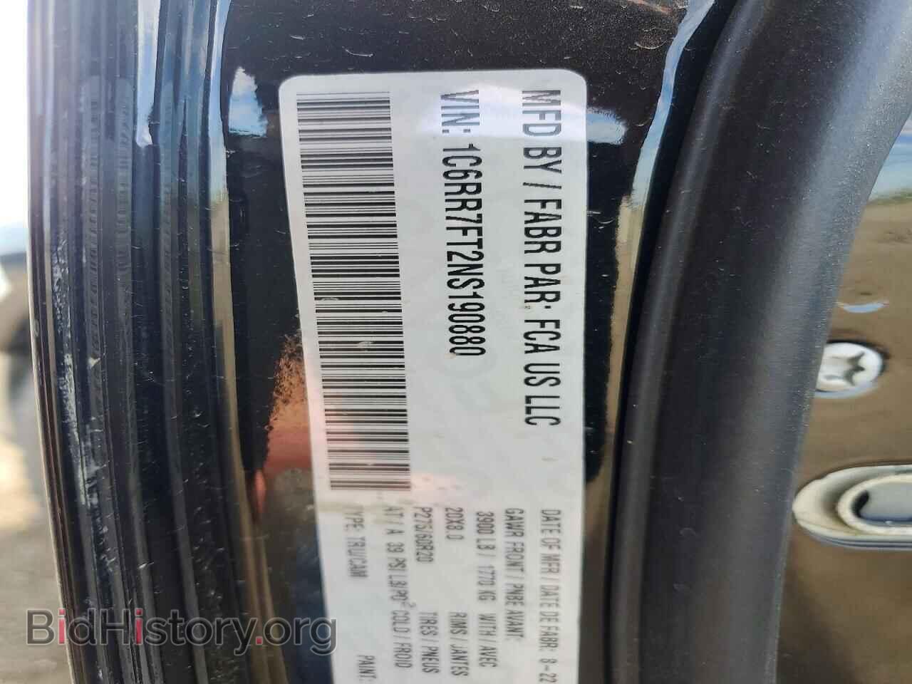2022 RAM 1500 - VIN: 1C6RR7FT2NS190880 - Photo 12