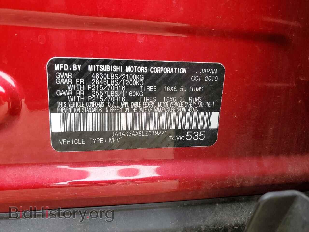 2020 MITSUBISHI ECLIPSE - VIN: JA4AS3AA8LZ019221 - Photo 12