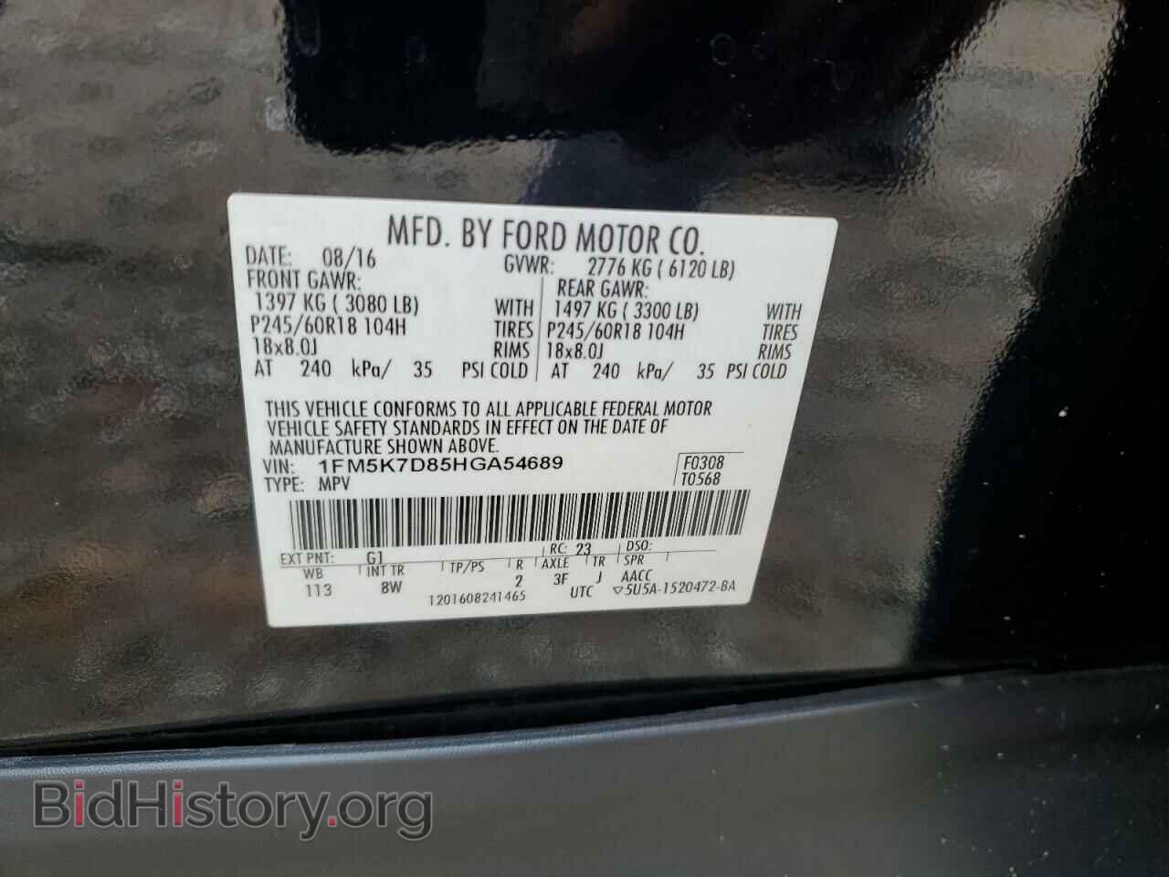 2017 FORD EXPLORER - VIN: 1FM5K7D85HGA54689 - Фото 13