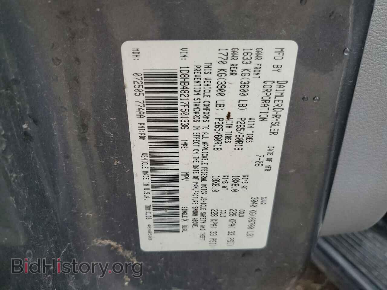 2007 DODGE DURANGO - VIN: 1D8HB48217F501336 - Photo 13