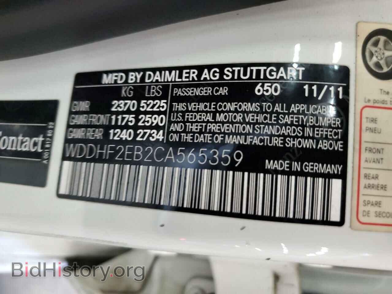 2012 MERCEDES-BENZ E-CLASS - VIN: WDDHF2EB2CA565359 - Фото 12
