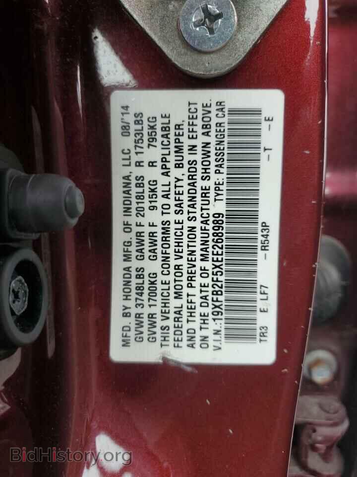2014 HONDA CIVIC - VIN: 19XFB2F5XEE268989 - Фото 13
