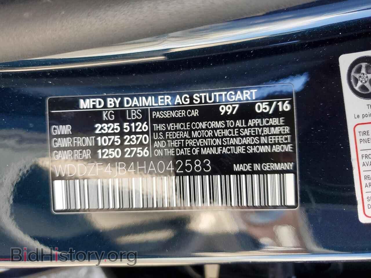 2017 MERCEDES-BENZ E-CLASS - VIN: WDDZF4JB4HA042583 - Фото 12