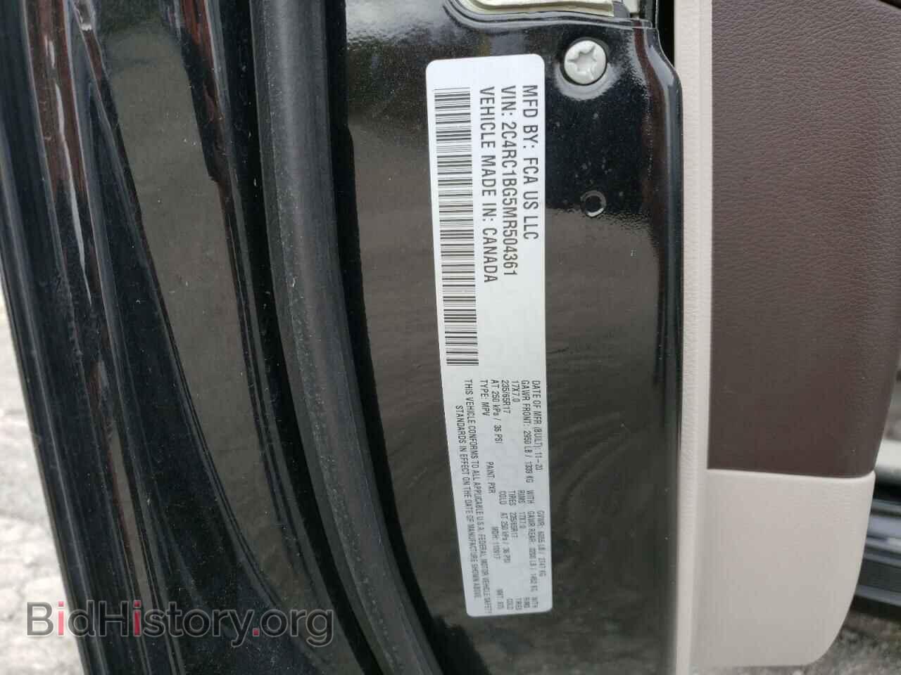 2021 CHRYSLER PACIFICA - VIN: 2C4RC1BG5MR504361 - Фото 10