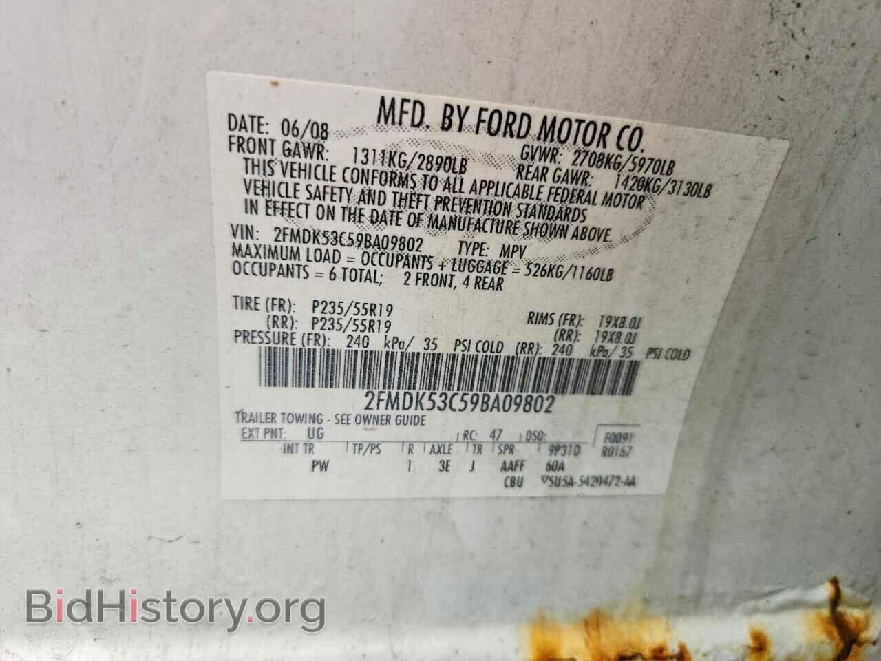 2009 FORD FLEX - VIN: 2FMDK53C59BA09802 - Фото 13